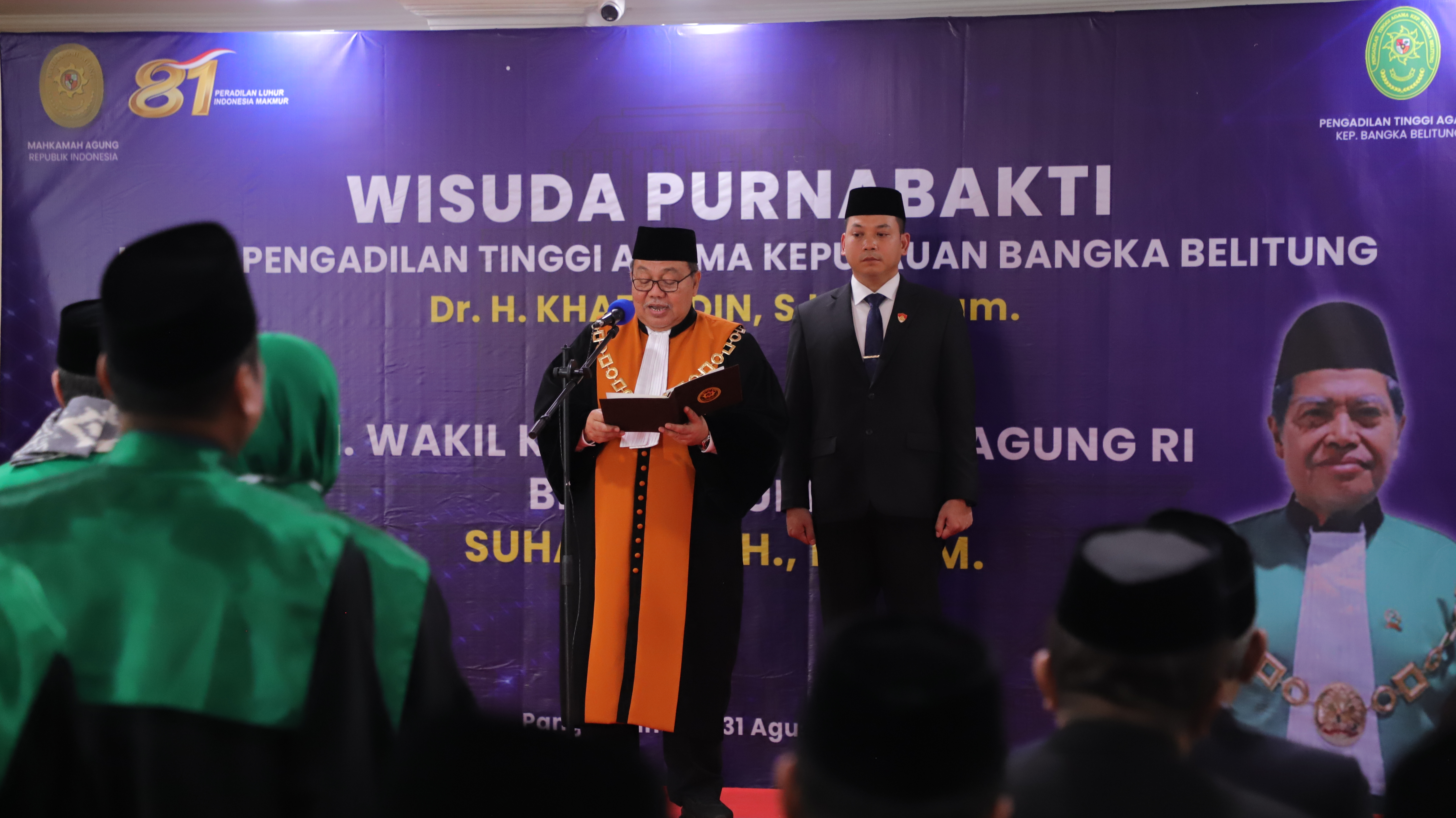 purna kma